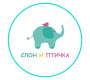 Частный детский сад Слон и Птичка